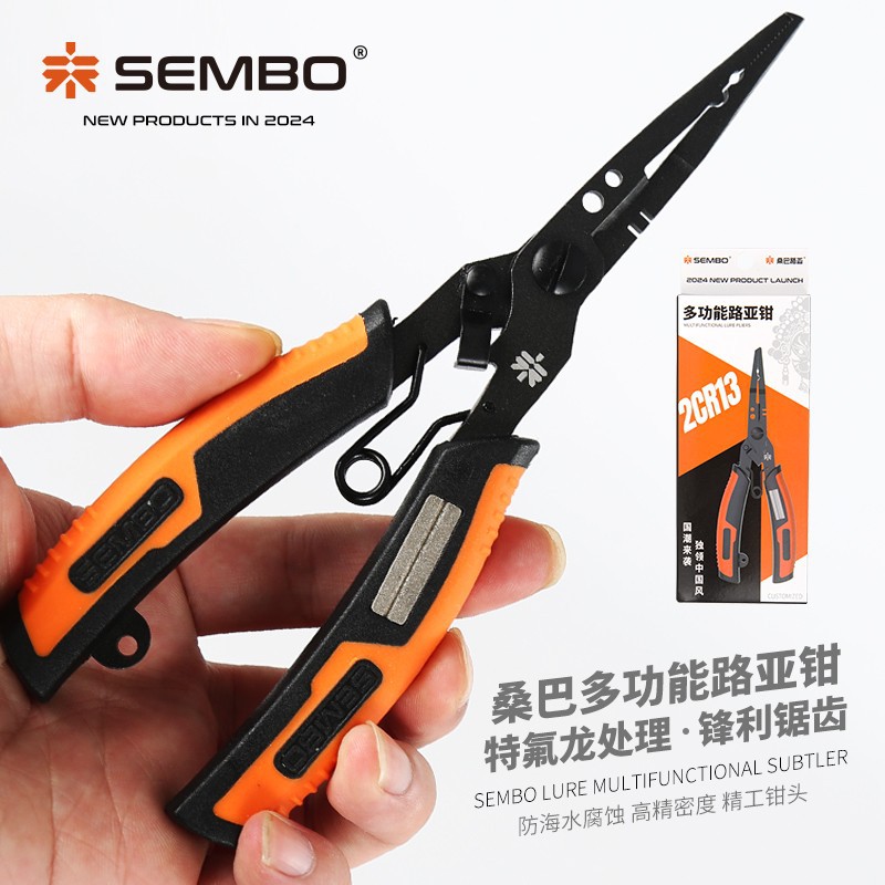 桑巴路亚微物路亚钳多功能钓鱼钳控鱼器套装带剪刀精度摘钩绑钩钳