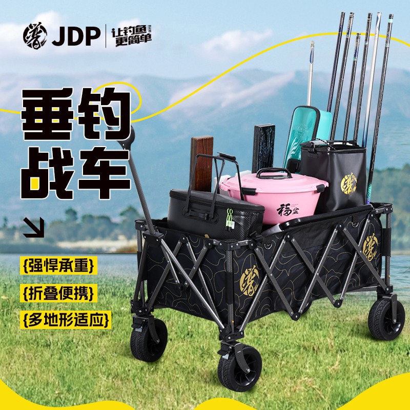 贾东普户外钓鱼小拉车可折叠可拆卸车营地拖车拉杆小拉车钓鱼用具