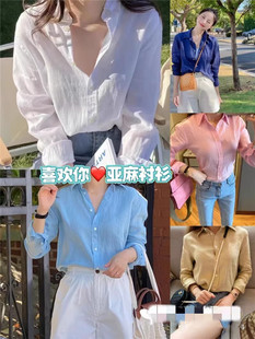 春秋夏季亚麻女士长袖衬衫~成人薄款吸汗防晒宽松透气衬衣薄外套