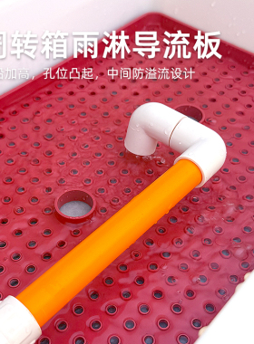 周转箱导流板鱼缸过滤板雨淋孔分流板底滤板滤材抬高过滤板支撑板