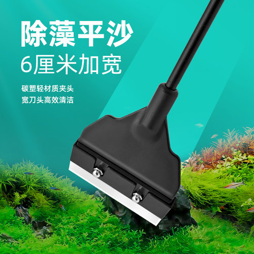 鱼缸刮藻刀磁力刷洗鱼缸无死角除藻刀清洗理工具长柄刷子清洁神器