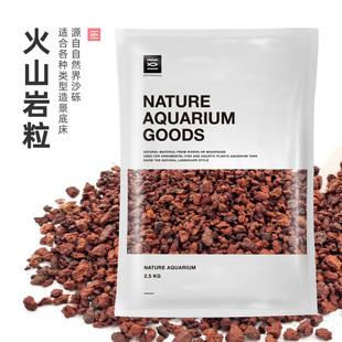 墨鱼火山岩底床垫材透气能源砂底砂造景滤材鱼缸火山石园艺多肉