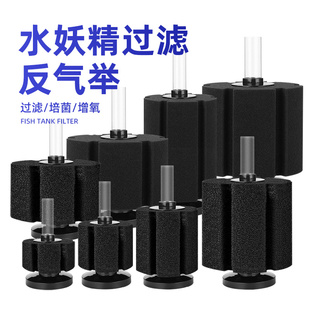 鱼缸水妖精过滤器吸鱼便三合一圆型鱼缸小型过滤器迷你增氧泵循环