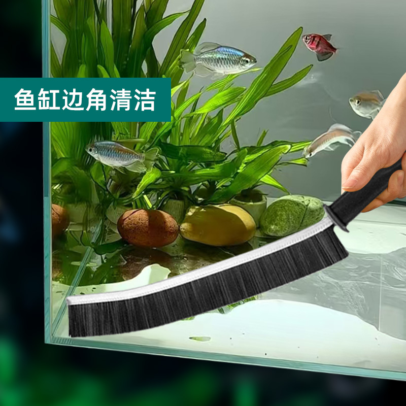鱼缸清洁刷缝隙清洗刷子缸角狭窄死角清洁刷水草缸除藻刷沉木石头