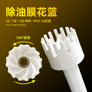 除油膜花篮去油膜浮子鱼缸过滤器面吸进出水金鱼盆除油膜器周转箱