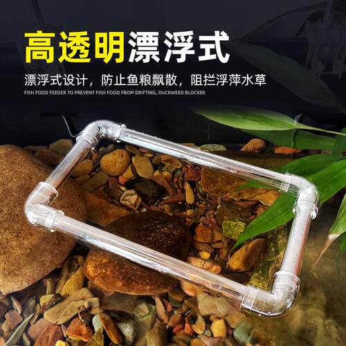 大号龟缸防飘散带吸盘投食圈