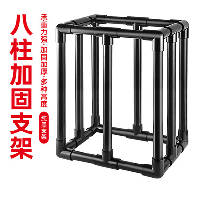 周转箱架子过滤箱支架过滤器底座鱼缸鱼池鱼盆过滤自制支撑架黑色