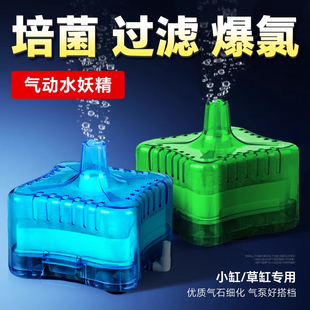鱼缸水妖精吸便器过滤器材料静音水族箱反气举小型增氧气泵三合一