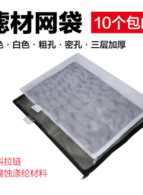 鱼缸过滤材料网袋拉链式滤材配件设备水族箱黑色白色粗孔细孔密孔