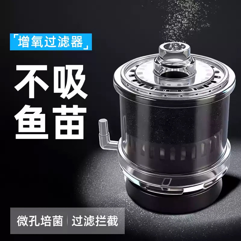 水妖精过滤器鱼缸制氧过滤一体机小鱼缸净水循环三合一孔雀鱼静音