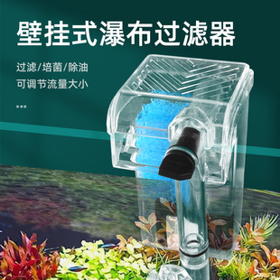 鱼缸过滤器外置增氧循环泵三合一净水循环小型瀑布式壁挂迷你水泵