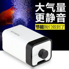森森超静音增氧泵小型充氧打水族箱1
