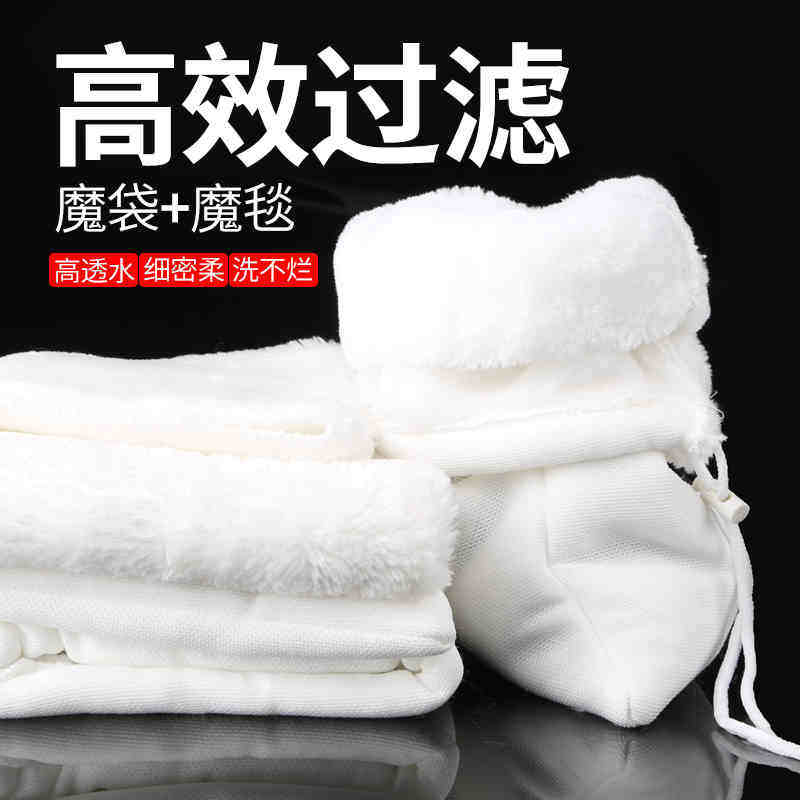 鱼缸魔毯魔袋过滤棉毛毯生化棉过滤材料水族箱过滤毯净化过滤袋,宠物/宠物食品及用品,过滤设备,淘宝优惠券,粉丝福利购,淘宝优惠卷
