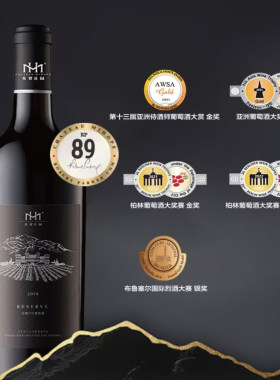 酒庄1号酒旗舰款美贺庄园珍藏