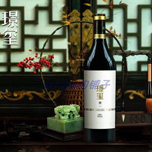 志辉源石酒庄 璟玺赤霞珠干红葡萄酒750ml 宁夏贺兰山东麓葡萄酒