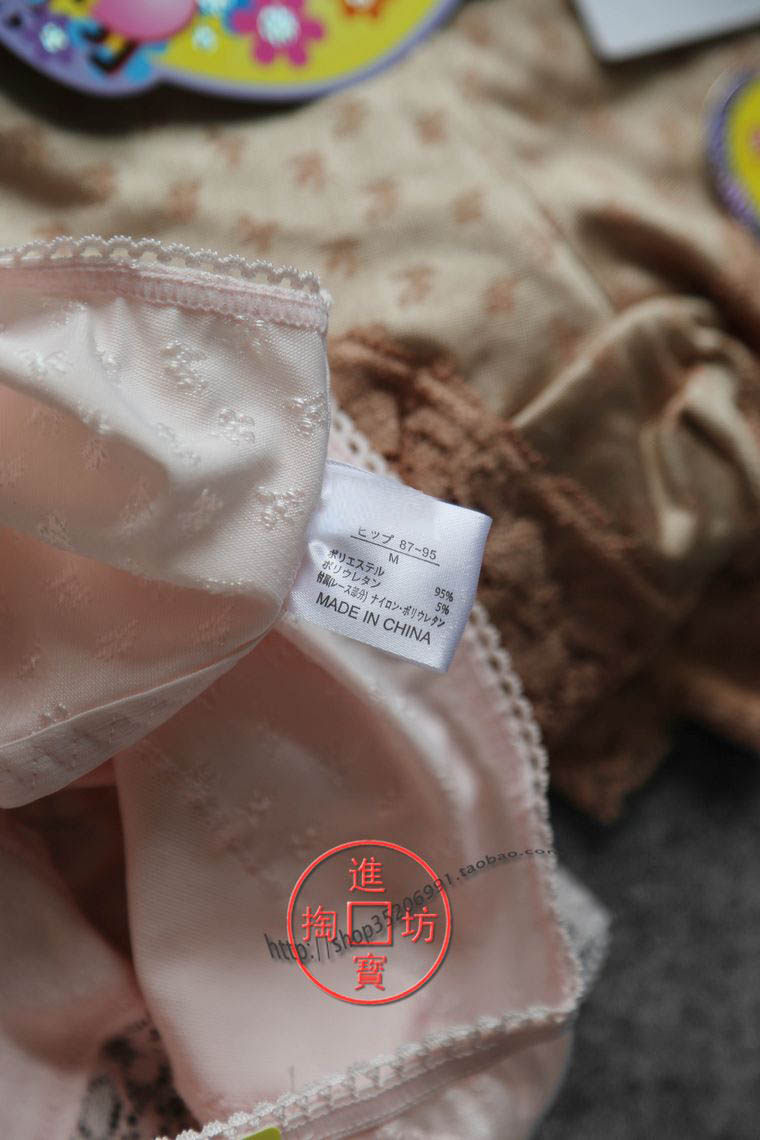 Slip - Ref 666834 Image 3