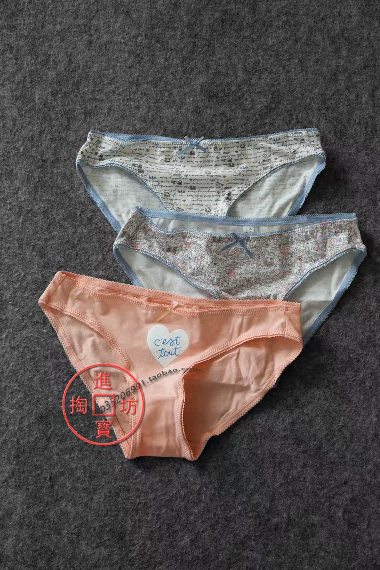 Slip - Ref 666831 Image 4