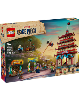 LEGO乐高75638恶龙乐园之战海贼王拼搭积木模型男孩玩具8月