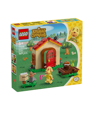 【8月新品】LEGO乐高77058牛奶糖的小家拼搭积木模型玩具