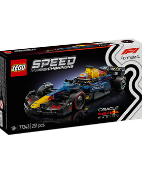 LEGO乐高77243红牛车队赛车益智拼装积木玩具男孩礼物