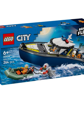 LEGO乐高60456警用巡逻艇大追击拼装积木玩具模型