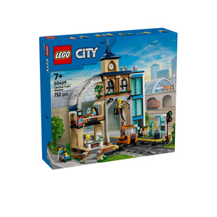 LEGO乐高城市系列60469中央火车站拼搭积木儿童积木益智玩具礼物