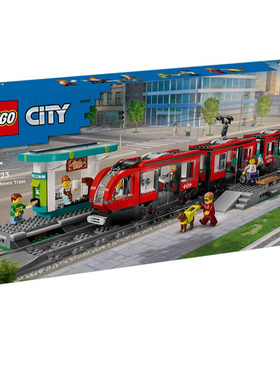 LEGO乐高城市系列60423都市有轨电车拼搭积木玩具礼物