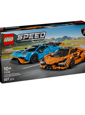 【8月新品】LEGO乐高77238兰博基尼Revuelto与Huracán STO积木
