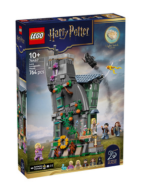 LEGO乐高哈利波特76467卢娜·洛夫古德的房子拼搭玩具积木礼物