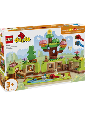 LEGO乐高10480 森林动物奇趣探险益智拼装积木玩具正品礼物