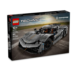 LEGO乐高机械组42173柯尼塞格灰色超跑积木玩具男孩礼物模型