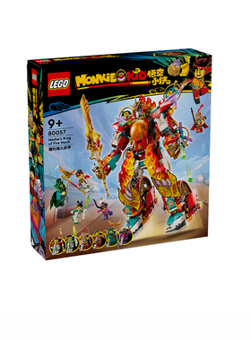 LEGO乐高悟空小侠80057哪吒烽火机甲男生拼装积木