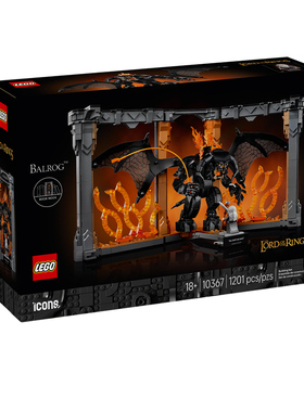 LEGO乐高10367指环王:炎魔书架装饰拼装积木玩具模型