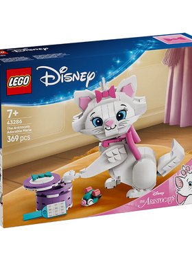 乐高迪士尼43286猫儿历险记萌萌玛丽猫咪拼搭积木玩具女孩礼物