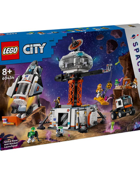 LEGO乐高城市60434太空火箭发射站益智拼搭积木玩具儿童礼物