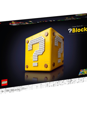 LEGO乐高超级马里奥问号盒子71395超级玛丽男女孩拼装积木玩具
