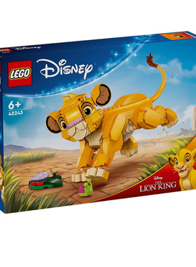 【6月新品】LEGO乐高迪士尼系列43243小狮子王辛巴积木玩具礼物
