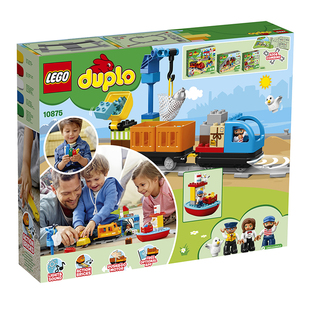 LEGO乐高10875得宝智能货运小火车儿童拼搭积木益智模型玩具
