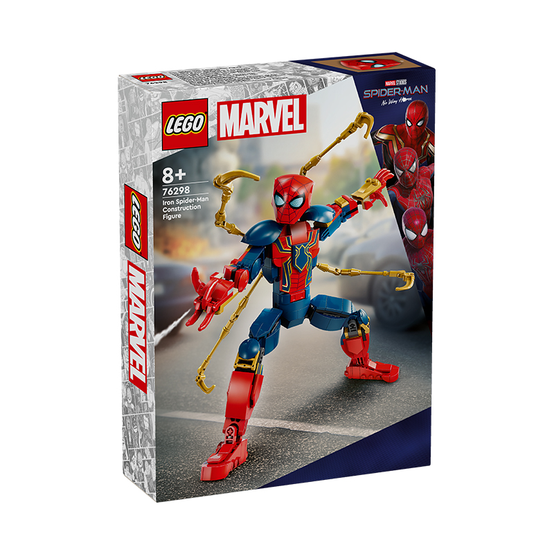 LEGO益智拼搭玩具钢铁蜘蛛侠