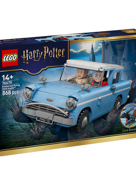 LEGO乐高哈利波特76470会飞的福特安吉利亚拼搭玩具积木礼物