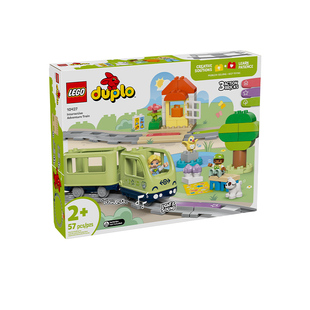 LEGO乐高10427智能探险火车益智拼搭积木礼物模型玩具