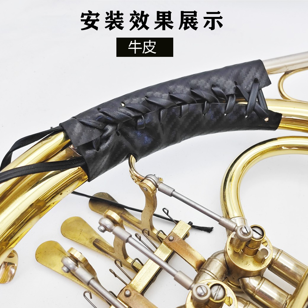 圆号专用防滑牛皮把套保护套护套皮套保护手把套圆号真皮