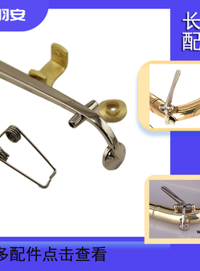 拉管长号乐器配件放水键 放水阀  高档铜板键子软木垫子支撑底墩