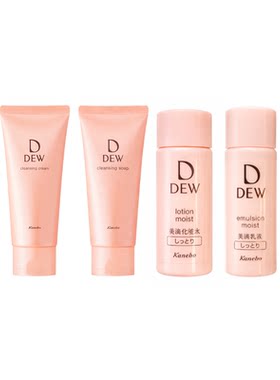日本Dew洗面奶/水乳小样合集20g