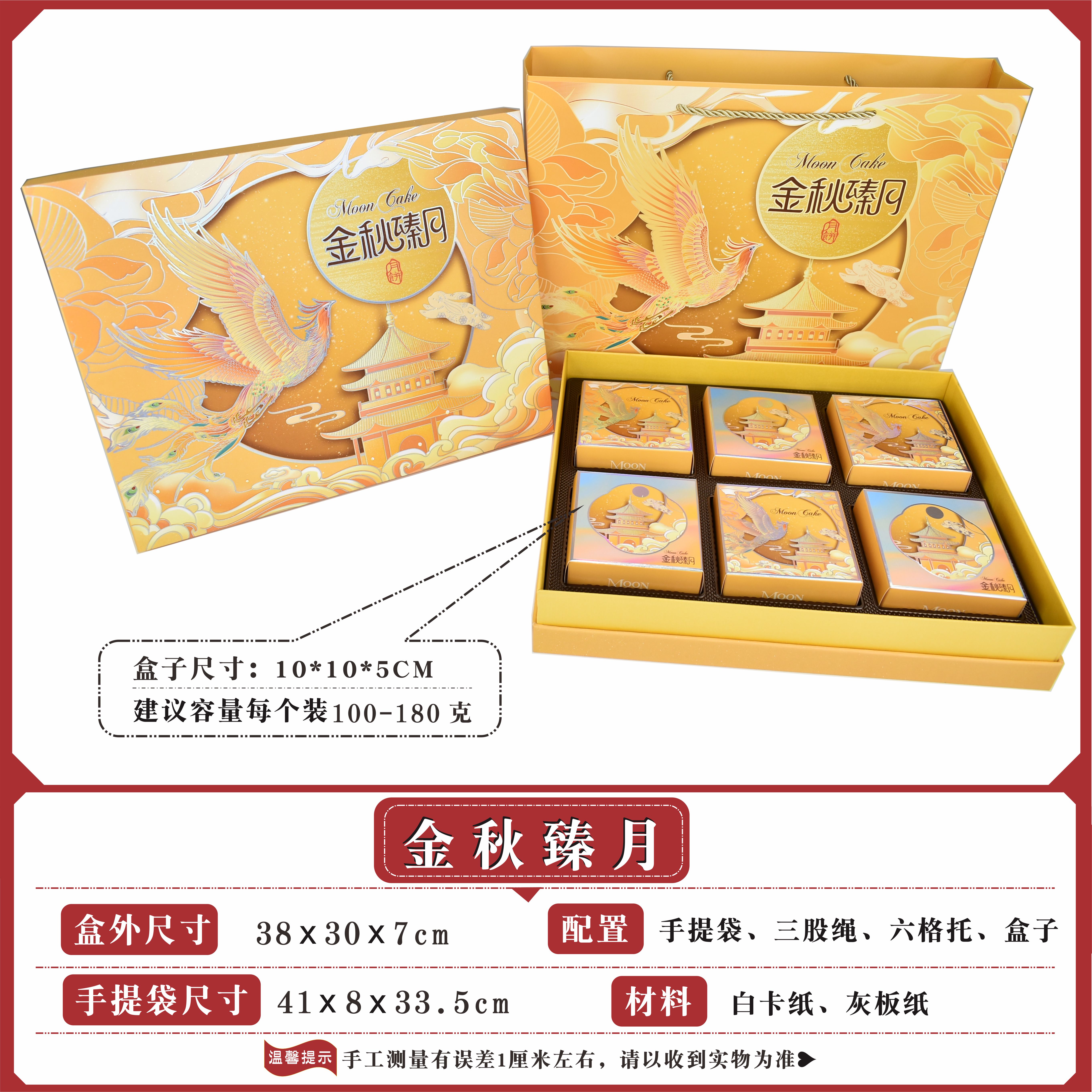 六个装月饼盒高档酒店大礼盒6粒装中秋月饼包装盒公版定做加logo