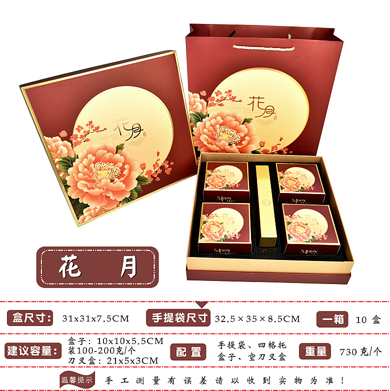 精装月饼盒简约时尚中秋礼盒4粒装酒店月饼盒天地盖硬盒装200克