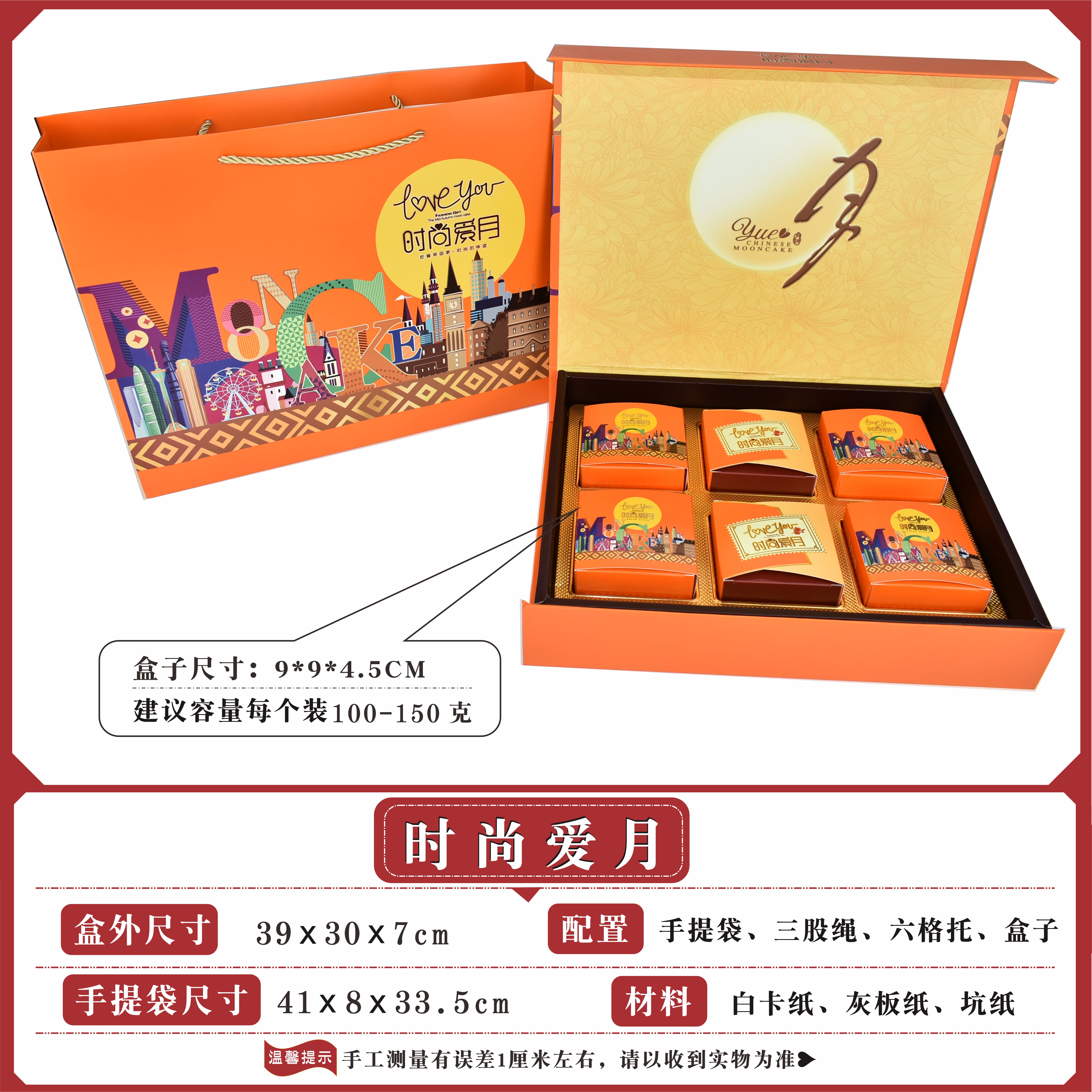 六个装月饼盒高档酒店大礼盒6粒装中秋月饼包装盒公版定做加logo