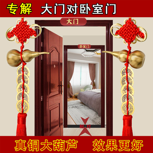 挂门上的五帝钱挂件专解大门入户门对卧室房间房门葫芦中国结挂饰