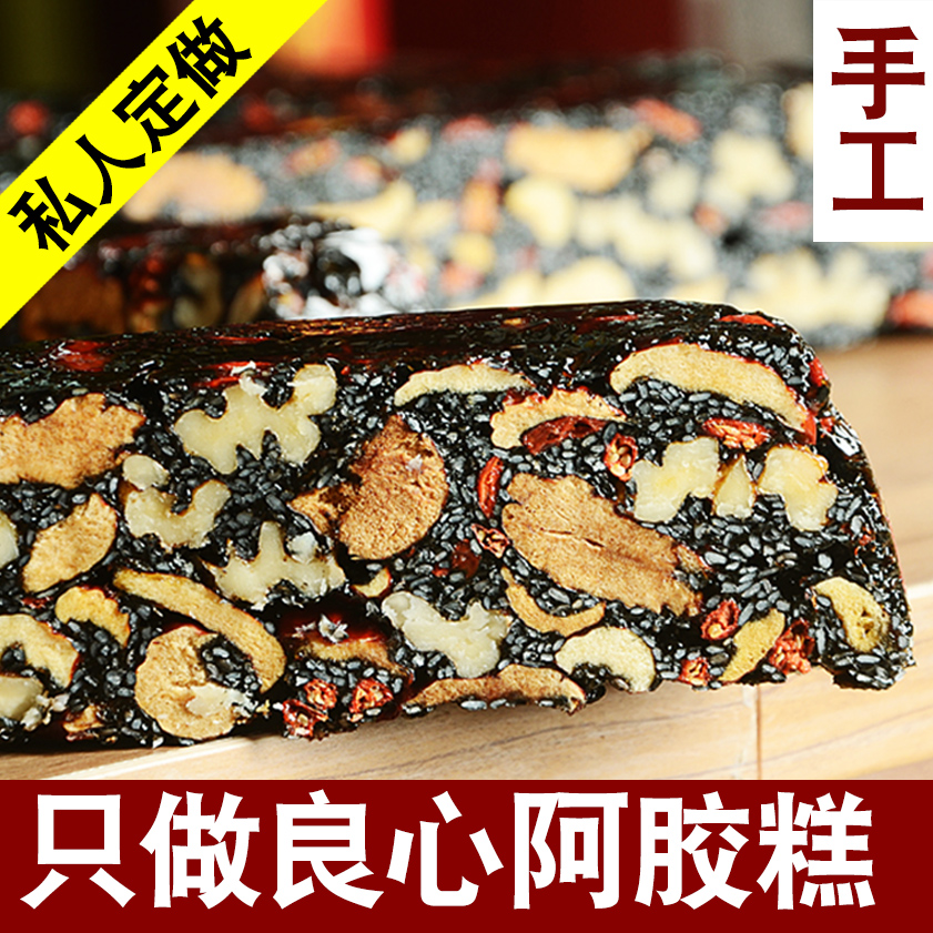 正宗山东纯手工阿胶糕即食木糖醇阿胶膏驴皮阿胶气血男女士滋补品