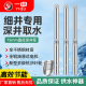 75型深井泵小直径家用井水高扬程大功率抽水机220V高压深井潜水泵